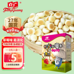 方广 宝宝零食 溶豆饼干 机能小小馒头 儿童营养零食草莓味80g/盒
