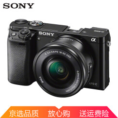 索尼（SONY） ILCE-6000L/ a6000 微单相机入门级 含(E16-50拆机)黑色