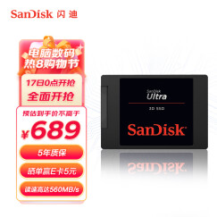 闪迪（SanDisk）1TB SSD固态硬盘 SATA3.0接口 至尊3D进阶版-更高速读写｜西部数据公司荣誉出品