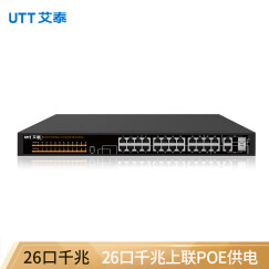 艾泰（UTT）S1026P 26口千兆上联POE供电交换机（24口供电/2SFP光口/即插即用）