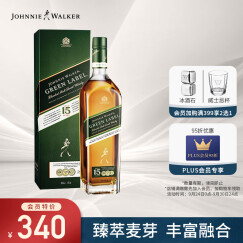 尊尼获加（JOHNNIE WALKER） 绿方 绿牌  15年 苏格兰 调和型 威士忌 洋酒 750ml