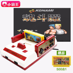小霸王FC电视游戏机D99经典8位红白机 插黄卡双人手柄 送500合1游戏卡带