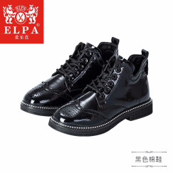 ELPA 新款童鞋男童鞋皮鞋亮面漆皮系带儿童礼服皮鞋演出鞋子 黑色棉鞋 29码/内长18.5cm