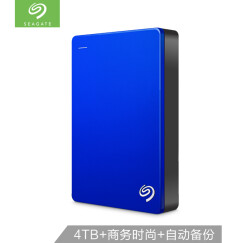 希捷(Seagate)4TB USB3.0移动硬盘 睿品系列 (自动备份 高速传输 兼容Mac) 宝石蓝