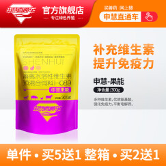 申慧直通车 果能电解多维300g畜禽水溶性维生素氨基酸饲料添加剂兽用猪用预混合饲料 300g*1袋