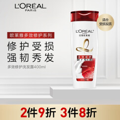 欧莱雅多效修复洗发水柔顺无硅油洗发露400ml(新老包装随机发货)