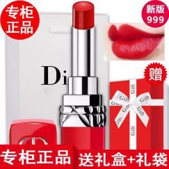 【专柜正品】Dior迪奥口红女士唇膏 红管999#正红色赠礼盒礼袋