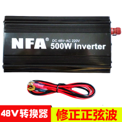 NFA纽福克斯 车载逆变器12V/48V转220V电源转换器 升压变压器 足功率 7197  500瓦 48V转220V 电动车用