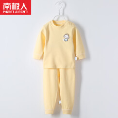 南极人婴儿纯棉内衣套装宝宝睡衣儿童秋衣秋裤两件套秋冬新款 皇冠小猴-黄色 80CM