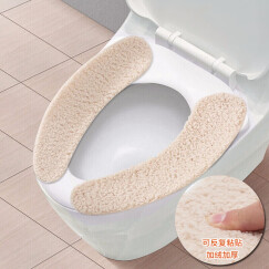 LEC日本浴室马桶垫绒加厚保暖可反复水洗粘贴 马桶贴马桶圈马桶套 米驼色