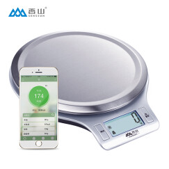 香山智能厨房秤手机APP烘焙称升级版食物秤EK813i(银色)