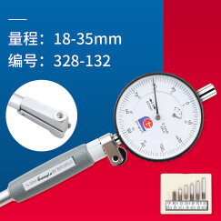 广陆护桥式内径百分表内径量表指示表10-18-35-50-160MM 测缸规 18-35mm