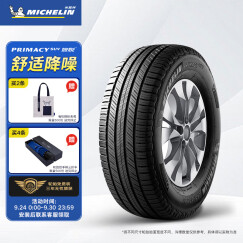 米其林轮胎Michelin汽车轮胎 265/65R17 112H 旅悦 PRIMACY SUV 适配丰田霸道/帕杰罗/哈佛H9/驭胜