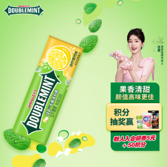 绿箭(DOUBLEMINT)无糖薄荷糖冰柠薄荷味23.8g约35粒/瓶 清新糖果零食