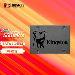 金士顿(Kingston) 120GB SSD固态硬盘 SATA3.0接口 A400系列 读速高达500MB/s