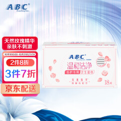 ABC 私护清洁湿巾私处 卫生湿巾18片/盒(KMS免洗配方)