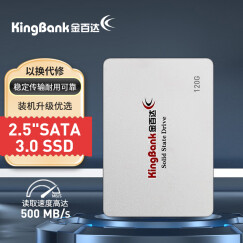 金百达（KINGBANK） 120GB SSD固态硬盘 SATA3.0接口 KP330系列