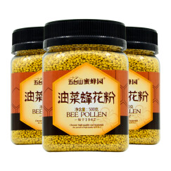 五台山 蜜蜂园油菜蜂花粉500g*3瓶装 青海油菜花粉片