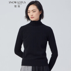 雪莲秋冬新款山羊绒女士纯色简约套头高领针织衫羊绒衫女 1628 110