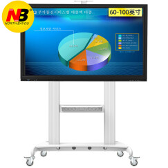 NB AVT1800-100-1P(60-100英寸)液晶移动推车电视架落地教学视频会议电子白板触摸一体机支架挂架白色