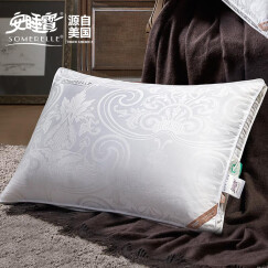 安睡宝（SOMERELLE）枕芯 天然蚕丝复合枕头 柔软舒适 46*72*3cm