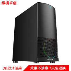 纵横卓创十代i5 10400/GTX1050Ti双硬盘设计师渲染建模绘图视频剪辑游戏组装台式电脑主机 配置一：R7 2700处理器 单主机