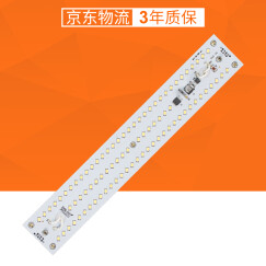 莱维（lionway） LED吸顶灯改造灯板三基色节能灯H管灯改装板U灯管灯板 10W/暖光
