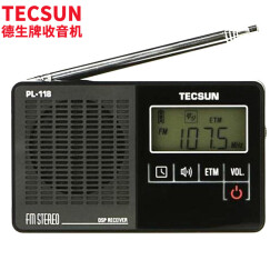 德生（Tecsun）PL-118 收音机 老年人 校园广播 袖珍 便携式 调频FM 老人立体声半导体 开关机闹钟（黑色）
