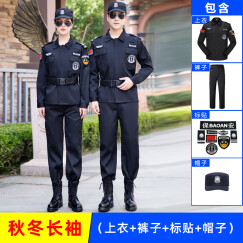 卓伦尚品保安服套装男春秋作训服物业门卫保安制服训练服耐磨保安服冬装 特冬套装+标志+腰带+帽子 170