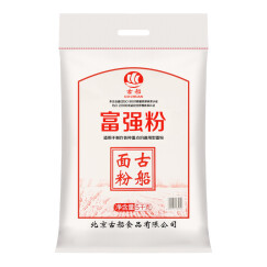 古船面粉 富强粉5kg中筋小麦粉 馒头粉饺子粉包子粉 烙饼烘焙通用粉