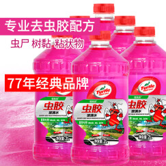 龟牌（Turtle Wax）樱桃爽去虫胶汽车玻璃水2L*6瓶600707-6 特斯拉 model3/Y适用