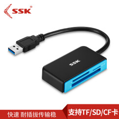 飚王（SSK）SCRM330多功能合一读卡器 USB3.0高速读写 支持TF/SD/CF等手机卡相机卡