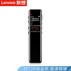 联想（Lenovo）B615 16G 录音笔高清远距降噪 HIFI无损播放 MP3播放器 超薄金属机身