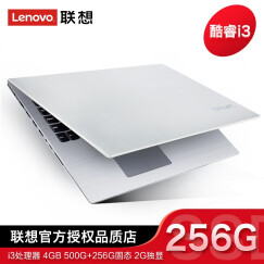 联想（Lenovo）YOGA 13s 2021款超轻薄商务办公笔记本电脑 13.3英寸全面屏手提电脑 定制：酷睿i3  4G 256GB+500G 英特尔锐炬高性能显卡