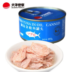 大洋世家 油浸金枪鱼罐头 185g 海鲜罐头 即食罐装海鲜
