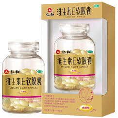 仁和 维生素E软胶囊 0.1g*100粒/瓶  用于心脑血管疾病及习惯性流产、不孕症的辅助治疗。