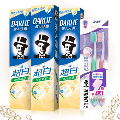 黑人（DARLIE）超白净白稻萃美白牙膏3支（共计420g）+专研护龈牙刷2支 去黄牙 亮白牙齿 软毛护龈