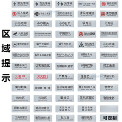 REAP 门牌您已进入视频监控区域 标识牌办公室指示牌标识牌 定做科室牌 铝塑展示牌 公司导向标牌 请节约用电