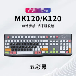 升派（ESPL）适用于Logitech罗.技MK120 K120台式机键盘膜防水防尘罩 五彩黑