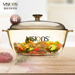 康宁锅（VISIONS）新款2.1L晶莹汤锅玻璃锅透明锅琥珀锅炖锅煮锅 4L高清锅