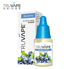 特唯普(TRUVAPE)电子烟烟油蓝莓口味 英国品牌萃取烟液6mg/10ml