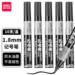 得力(deli)油性粗头记号笔物流黑色大头笔 签名笔马克笔10支/盒6821 办公用品