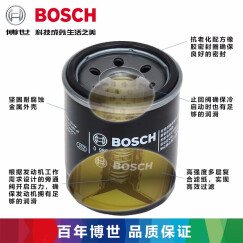 博世(BOSCH)机油滤芯|机油滤清器|机油格|机滤/适用于 骐达/颐达/骊威/NV200 1.6 1.8