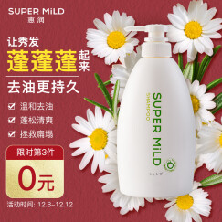 惠润（SUPER MiLD）洗发水绿野香氛柔顺洗发露600ml无硅油去油洗头膏蓬松洗发乳