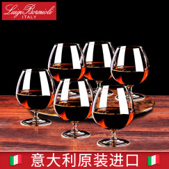 路易治·波米奥尼 进口无铅水晶玻璃白兰地酒杯洋酒杯威士忌杯烈酒杯 465毫升 六支装