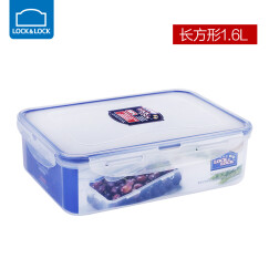 乐扣乐扣（LOCK&LOCK）塑料保鲜盒微波炉上班族饭盒便当盒冰箱储物收纳盒便携水果食品盒 长1.6L