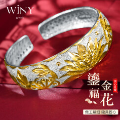 唯一（Winy）银手镯女实心足银999银银镯子首饰母亲节礼物实用送妈妈生日礼物女送母亲女孩朋友素圈送老年人送长辈手环配证书礼盒40±1g鱼送福花