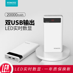 罗马仕（ROMOSS）20000毫安sense6P升级版LED数显屏高清 移动电源/充电宝白色 适用于苹果华为小米