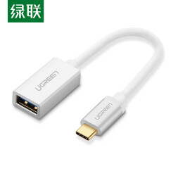 绿联 OTG数据线 Type-C转USB3.0转接头 平板U盘连接器USB-C转换器 通用小米8华为三星手机苹果MacBook 30645