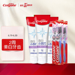 高露洁（Colgate）劲白系列小苏打牙膏牙刷套装（劲白牙膏120g×3+牙刷×3）柠檬矿物盐竹炭薄荷小苏打口味随机
